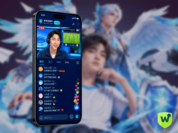 下载wd188 APP，移动看球首选